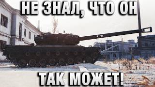 Превью: НЕ ЗНАЛ, ЧТО ОН ТАК МОЖЕТ!