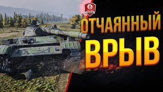 Превью: ОТЧАЯННЫЙ ВРЫВ ● ИГРАЕМ АГРЕССИВНО