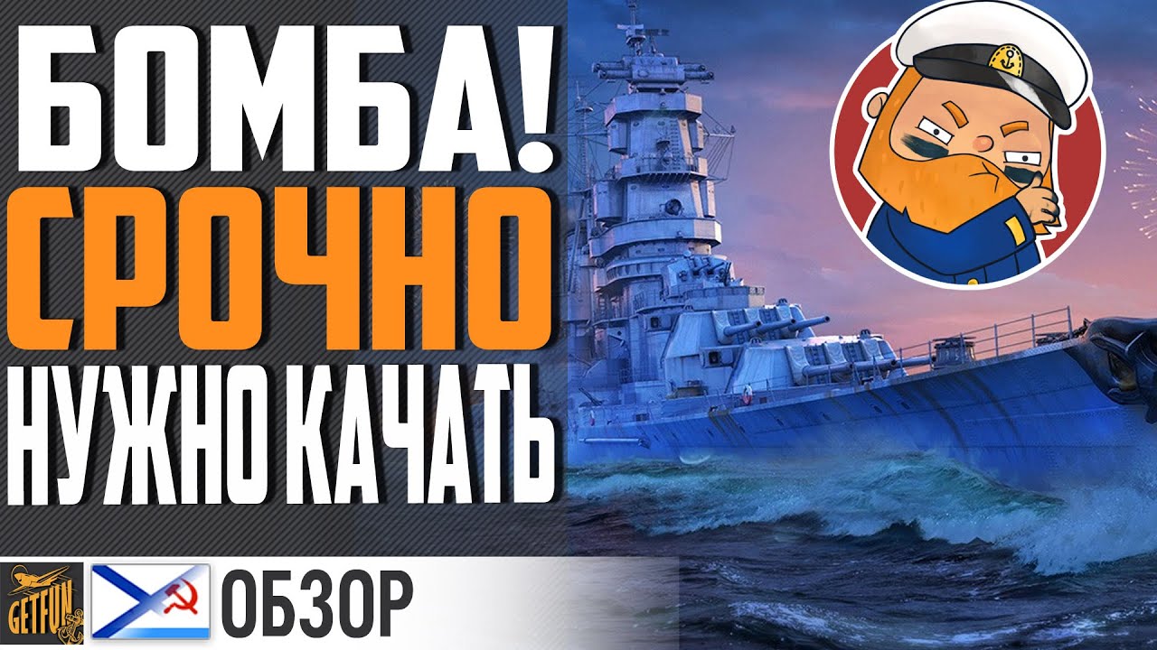 💣 ЛУЧШИЙ КРЕЙСЕР СССР 💣 ПЕТРОПАВЛОВСК ⚓ World of Warships