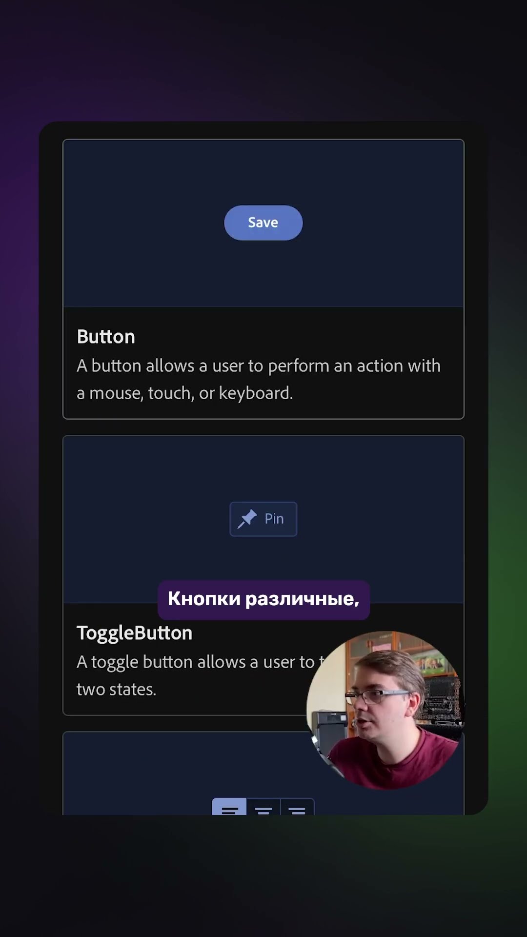Превью: Новости разработки | React Aria Components #devnews #react #adobe #reactcomponents #webdev