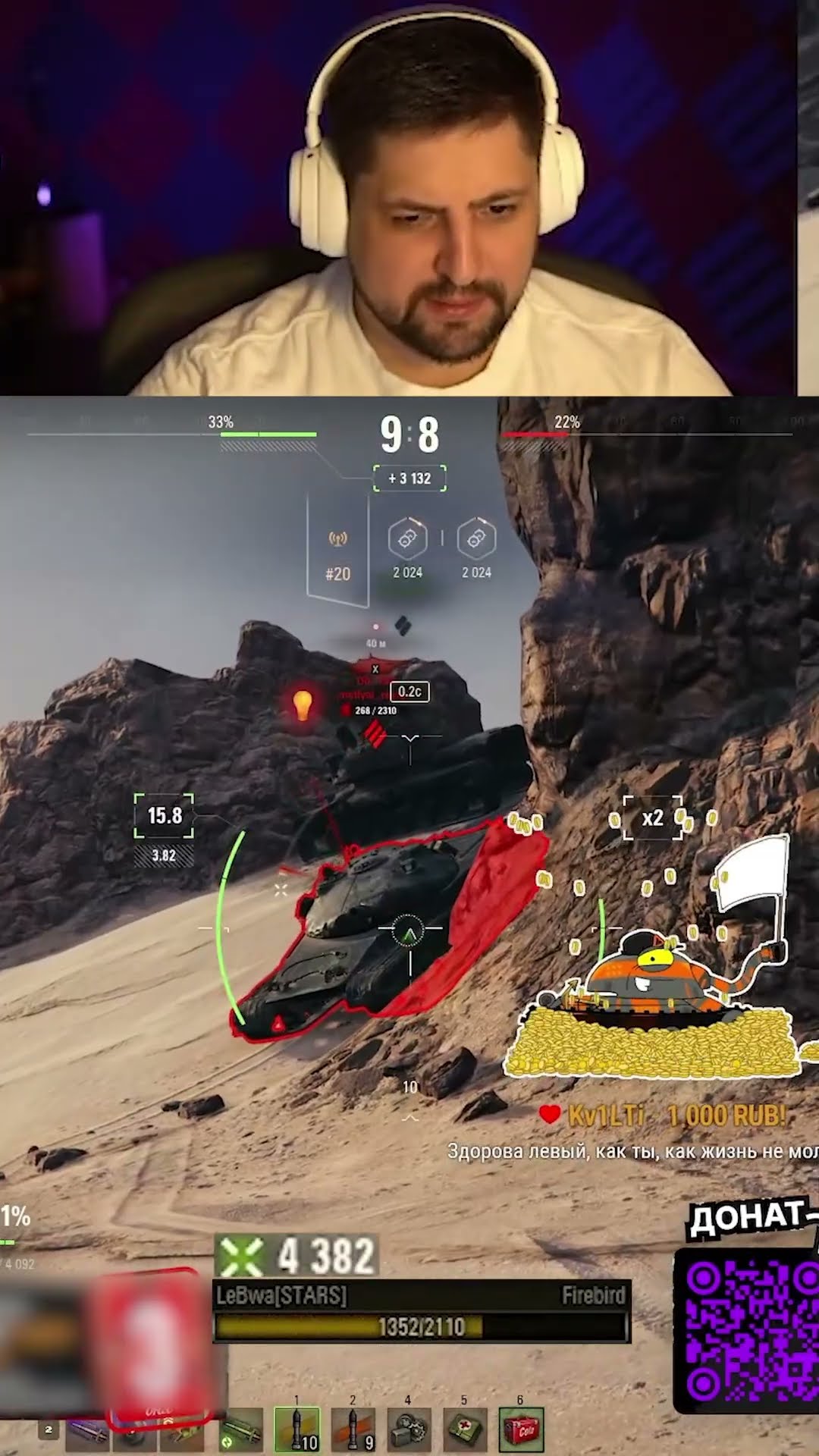 Превью: Twitch: LeBwa_BB | Я СЕГОДНЯ В УДАРЕ — ЛЕВША ПРОДОЛЖАЕТ КОШМАРИТЬ РАНДОМ НА FIREBIRD