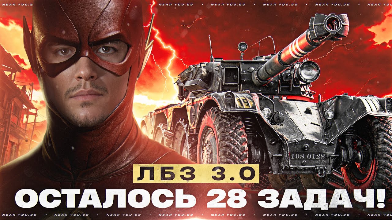 ОСТАЛОСЬ 28 ЗАДАЧ! НЕ СДАЕМСЯ - ЛБЗ З.0 [ОСТАЛОСЬ 9 ДНЕЙ]