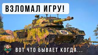 Превью: Я ОФИГЕЛ! 😲 Вот что бывает, когда новая имба занимает точку на горке, взломал World of Tanks! 🚀🎮