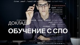 Превью: СПО в образовательной среде. Как мы переезжали с AltLinux на CentOS