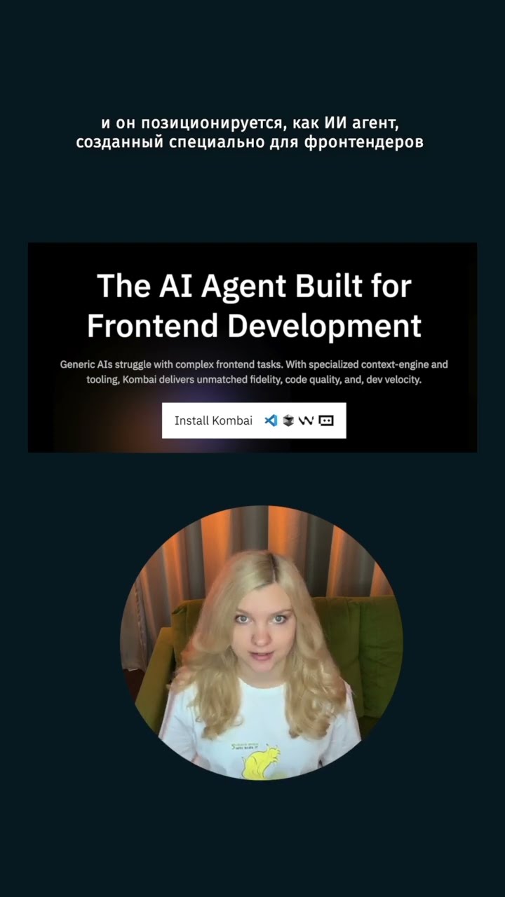Превью: Обзор на AI агента для VS Code 🖥️🔥