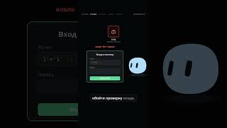 Превью: Можно ли взломать сайт за 60 секунд? 😳