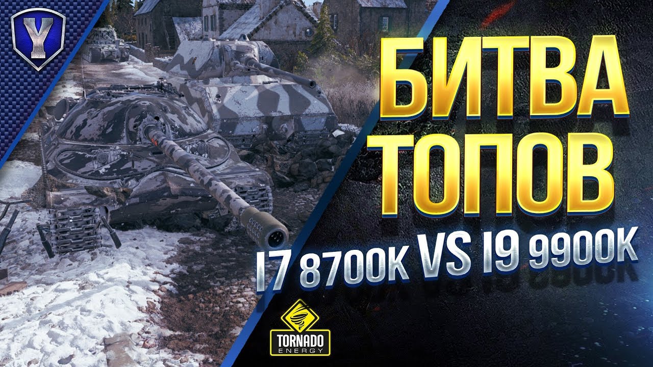 Битва ТОПов в РАЗНЫХ ИГРАХ / i7 8700k vs i9 9900k