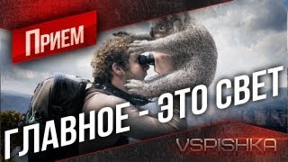 Превью: Рекорд на M24 Chaffee - Видишь суслика?! - от Вспышки [Virtus.pro]