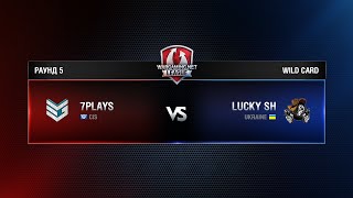 Превью: WCC ROUND 5 7PLAYS vs LUCKY SHOT