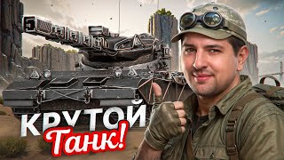 Превью: "КАК ЖЕ СТРИМЕР ЧИТАЕТ ЭТУ ИГРУ!" / ЛЕВША ЗАТЕСТИЛ НОВЫЙ ТАНК — PROJET 57 AMPERE