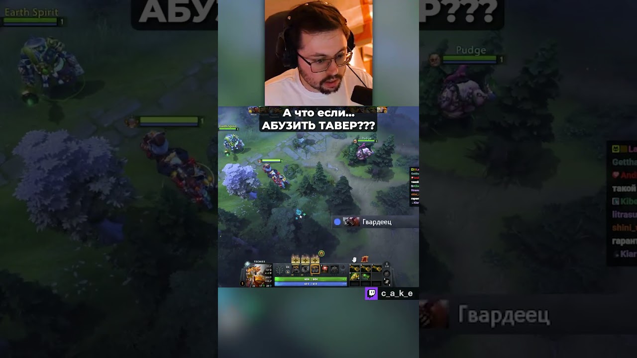 ЭТУ ФИШКУ ЗНАЕТ ЛИШЬ 0.000001% 😱 AБУ3 ТАВЕРА?! / Кекс в Доте 2 @CakeStream