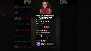 Превью: ТЕМА БУБСОВ РАСКРЫТА | BRM В LITTLE NIGHTMARES 3 #twitch #brm #littlenightmares3