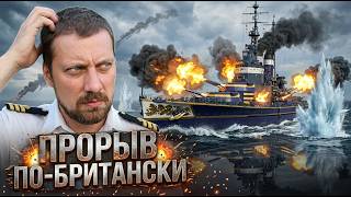 Превью: ЭТО ШУТКА ОТ РАЗРАБОВ ?!⚓ ОБЗОР JELICOE Мир Кораблей