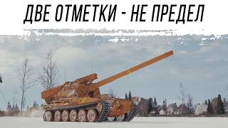 Превью: VK 155 Projekt - Идём к ДВУМ ОТМЕТКАМ