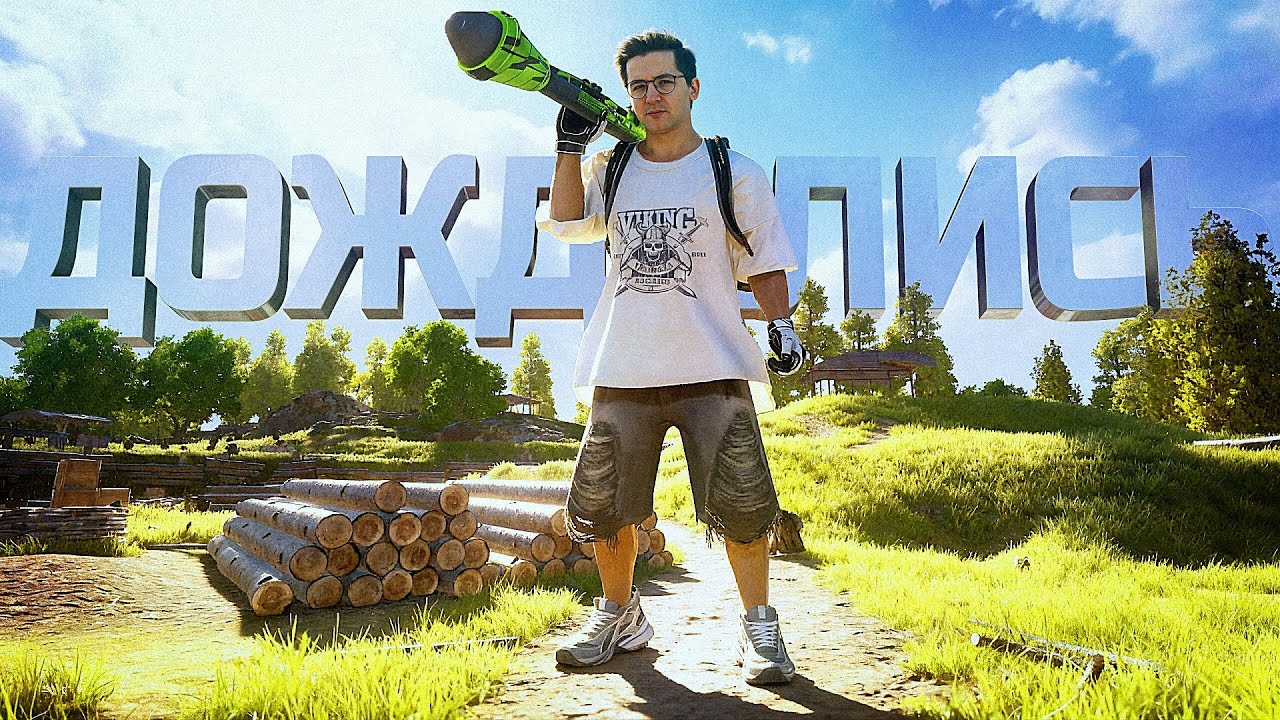 ВСЕ ЖДАЛИ ЭТО ОБНОВЛЕНИЕ В PUBG