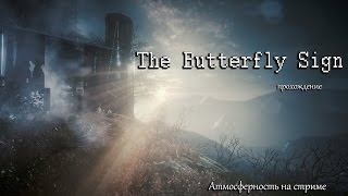 Превью: Взгляд на The Butterfly Sign Глава 1