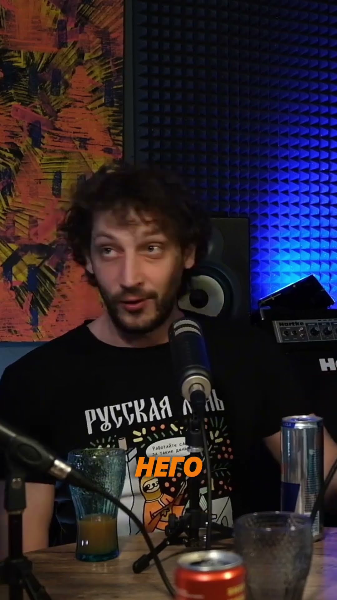 Превью: Вот почему подкасты лучше писать в студии