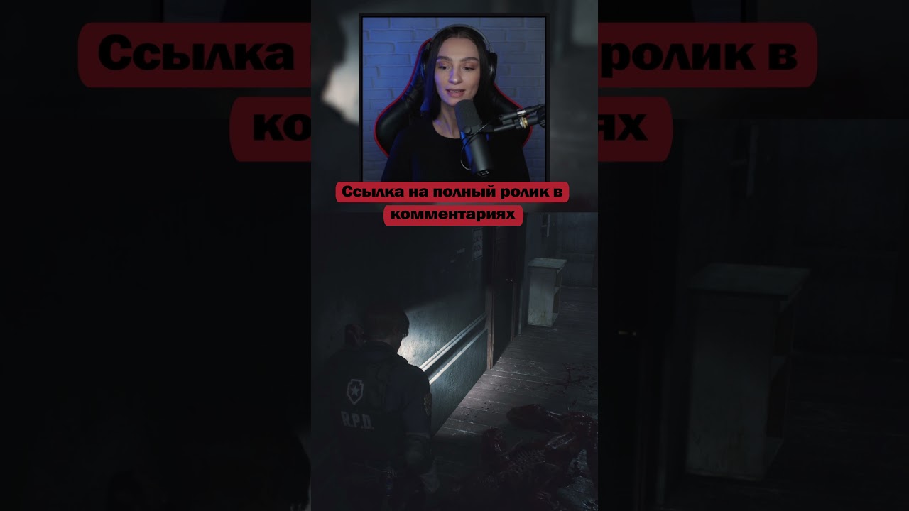 Патовая ситуация Resident Evil 2 | Стримы с 7 утра по Мск | #brm #брм #twitch #horror #residentevil