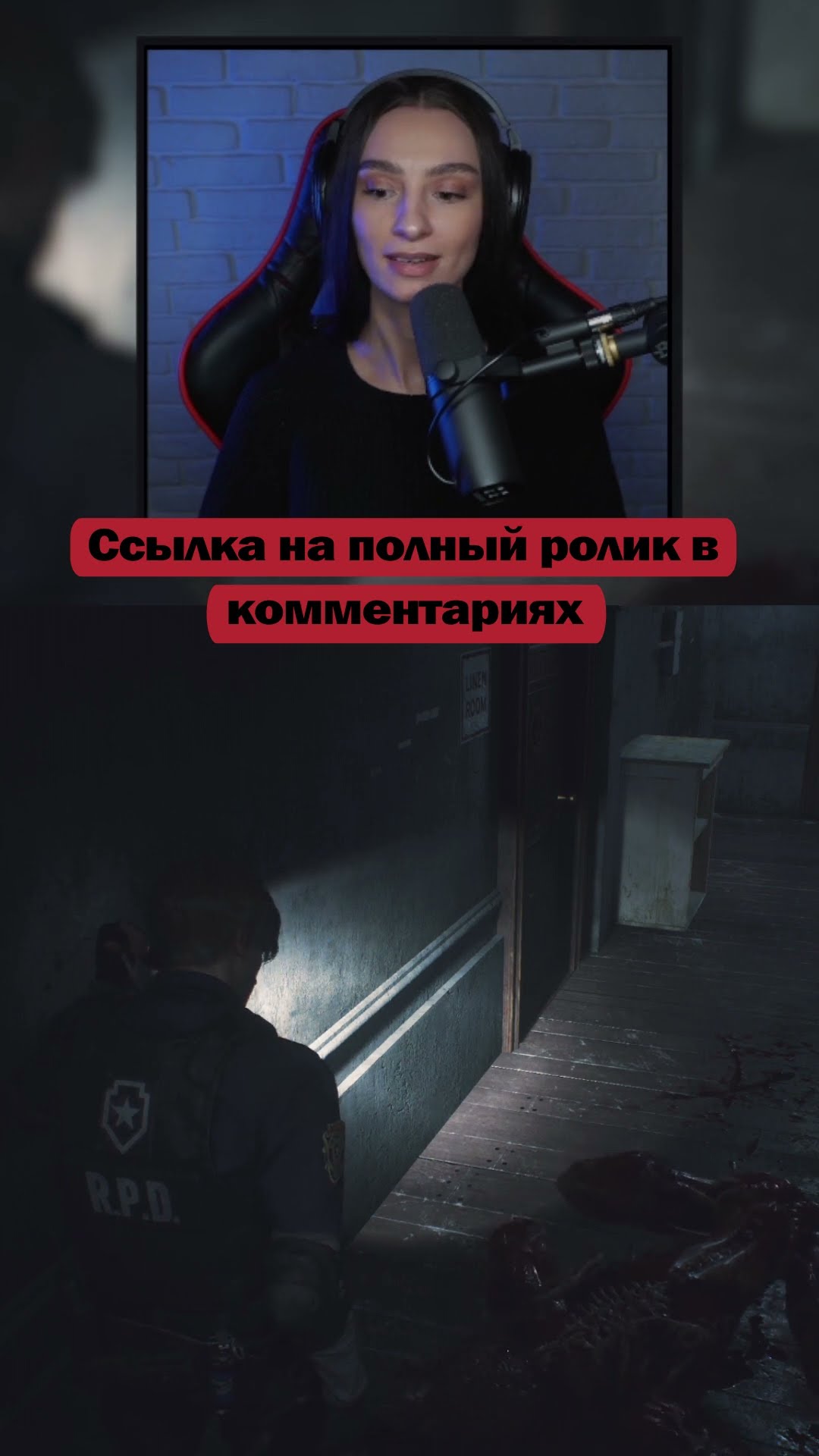 Превью: Патовая ситуация Resident Evil 2 | Стримы с 7 утра по Мск | #brm #брм #twitch #horror #residentevil