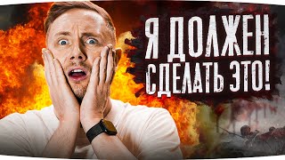 Превью: СЕГОДНЯ ЗАДНИЦА БУДЕТ ГОРЕТЬ! — ОСТАЛОСЬ 5% ● Добиваем 3 Отметку на Caliban