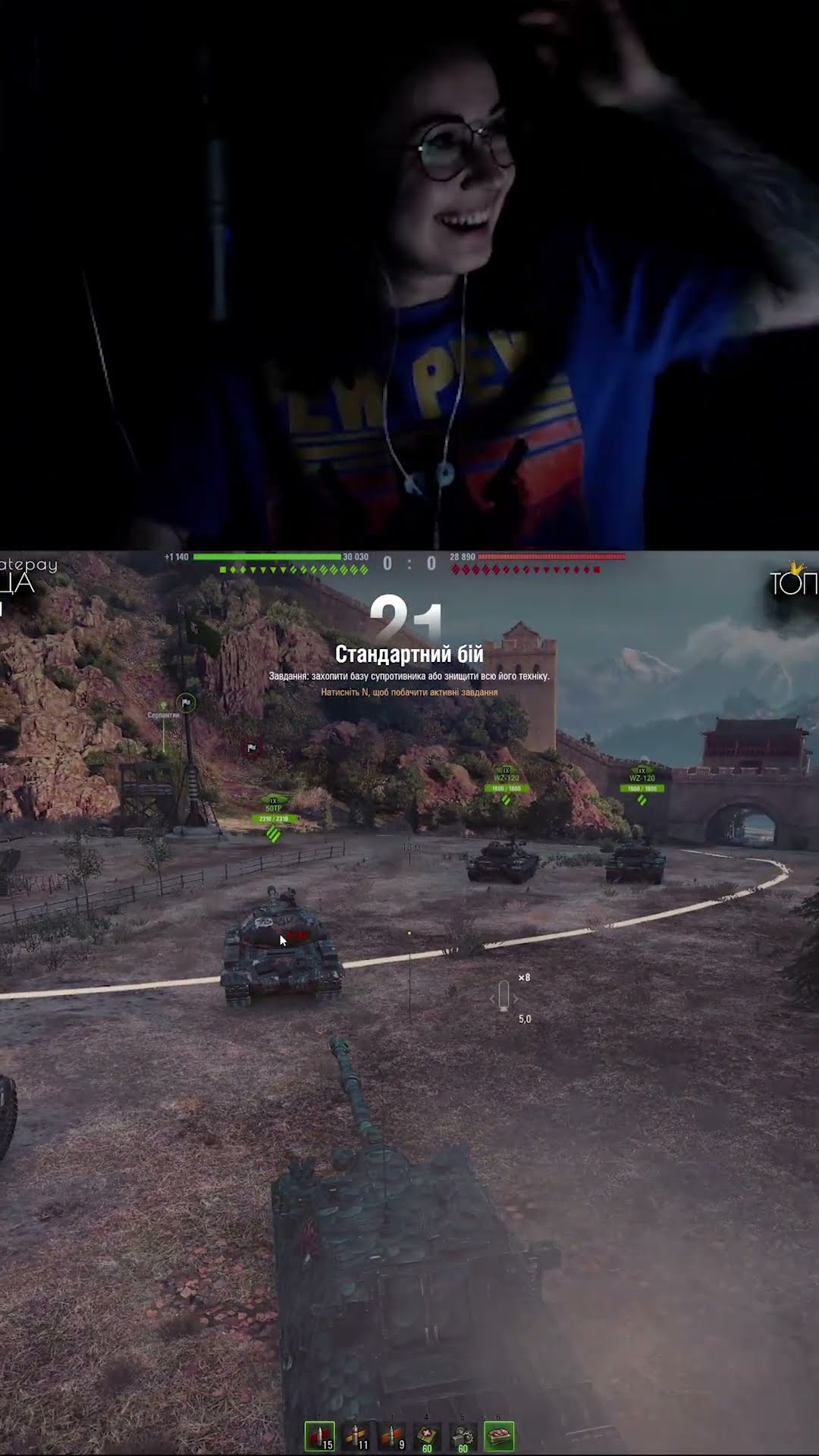 Превью: ПОКА СВЕТКА ЕСТЬ #shorts #wot #worldoftanks