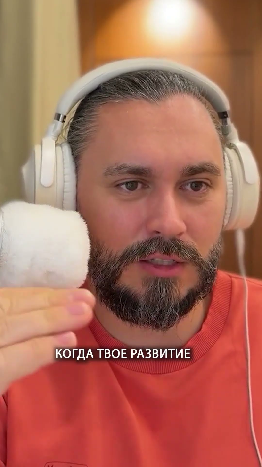 Превью: Карьера разработчика: почему рост замедляется | Сергей Бережной | Организованное программирование