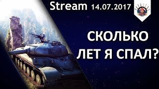 Превью: В ТАНКАХ ЧТО-ТО ИЗМЕНИЛОСЬ? | EviL_GrannY стрим