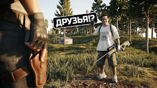 Превью: В PUBG НЕ ДОГОВОРИТЬСЯ