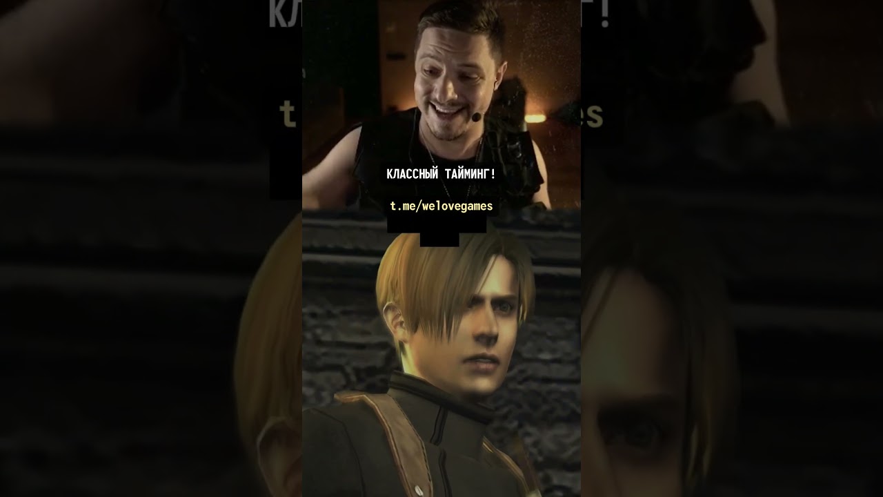 Эпичный тайминг #residentevil4