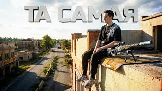 Превью: ТА САМАЯ ДОЛГОЖДАННАЯ С AWP