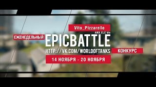 Превью: Еженедельный конкурс Epic Battle - 14.11.16-20.11.16 (Vito_Pizzarello / AMX ELC bis)