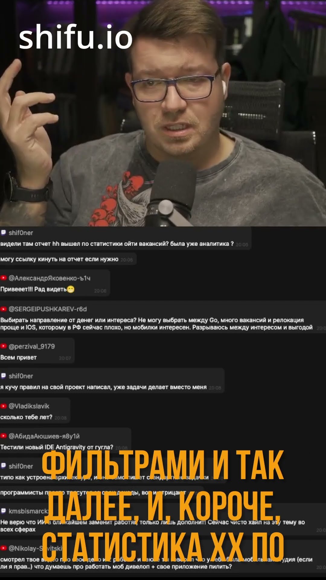 Превью: Проблемы HH.ru #it #coding #programmin