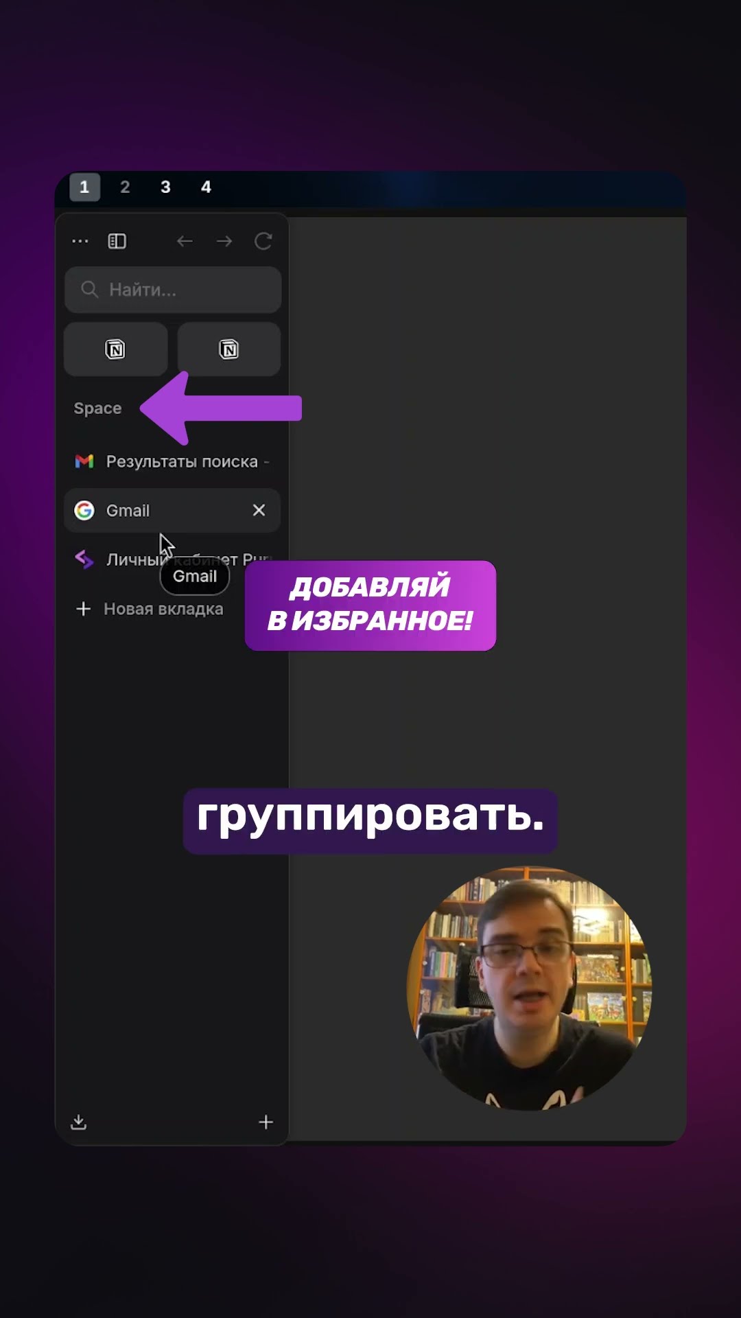 Превью: Почему я выбираю Zen Browser?