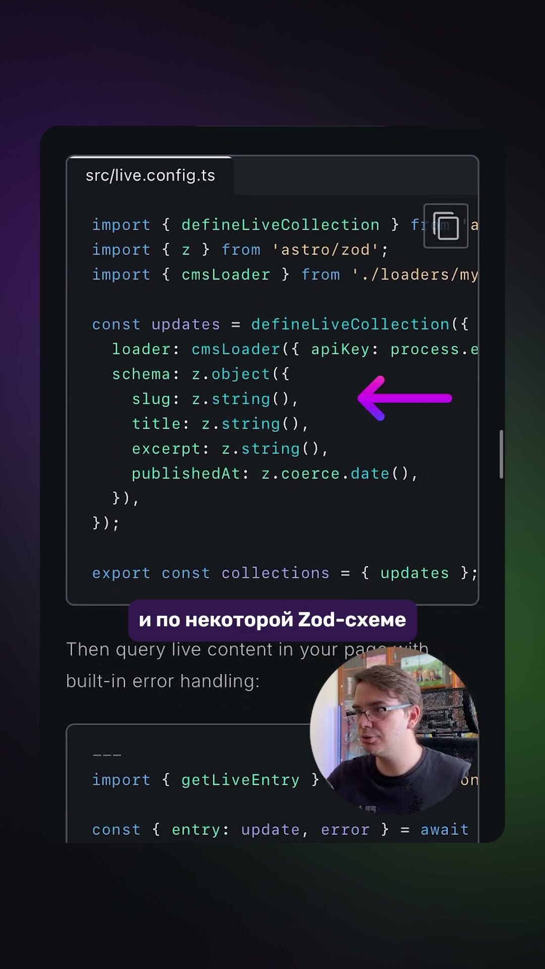 Превью: 🚀 Вышла Astro v6!