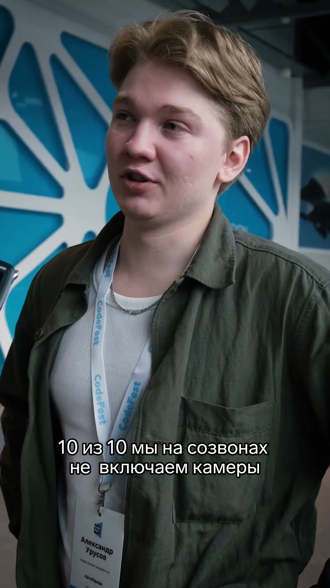 Превью: Руководитель 10 из 10!