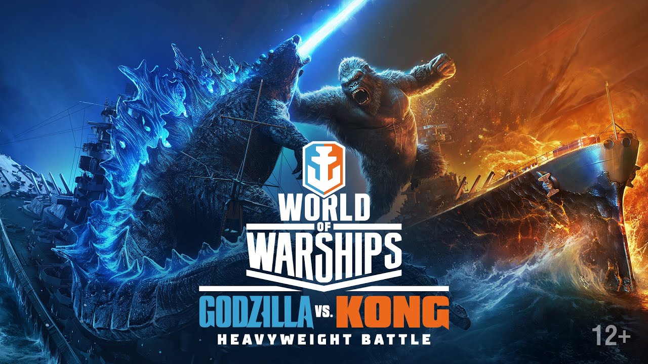 Годзилла против Конга. Титаны в World of Warships