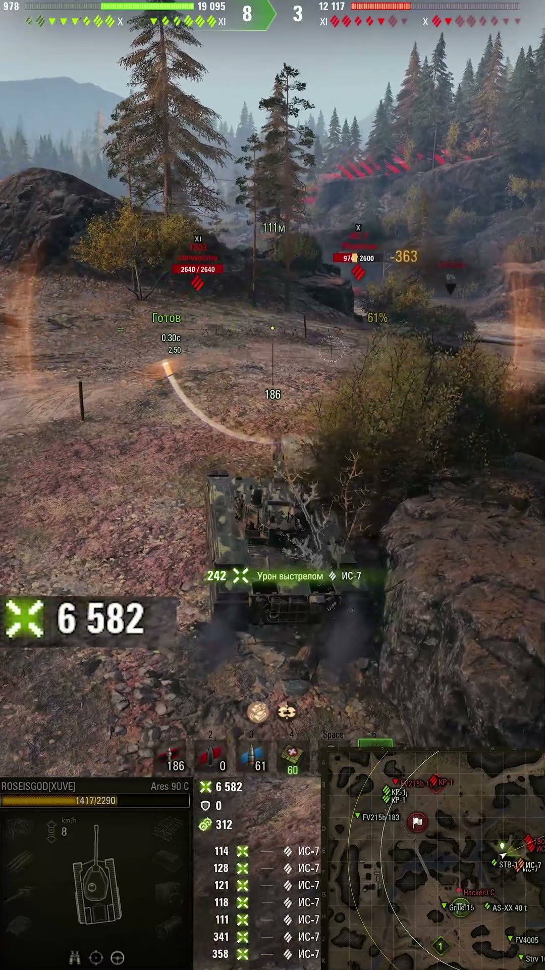 Превью: 11401 НА Ares 90 C! РАЗВАЛ КАБИН! #wot #worldoftanks