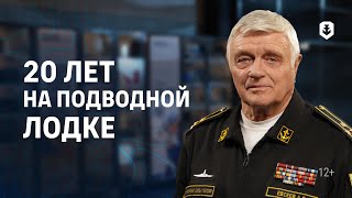 Превью: Всё, что вы не знали о службе на атомной подводной лодке