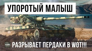 Превью: УПОРОТЫЙ СТАТИСТ WORLD OF TANKS РАЗРЫВАЕТ РАКАМ ПЕРДАКИ, ОНИ В ШОКЕ С НЕГО!!!