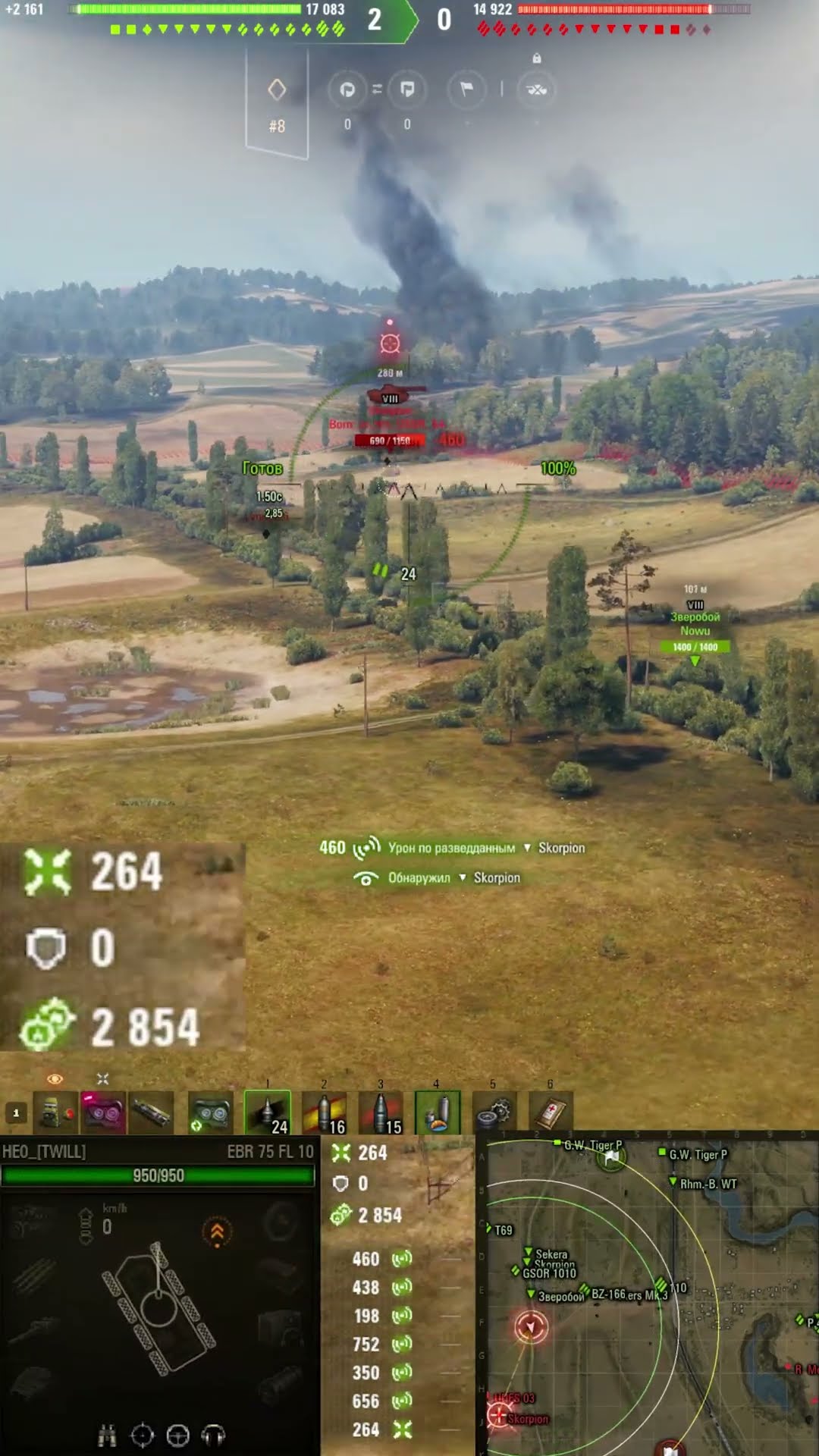 Превью: 12252 НА Panhard EBR 75 FL 10 НАСВЕТИЛ! #миртанков #wot #worldoftanks