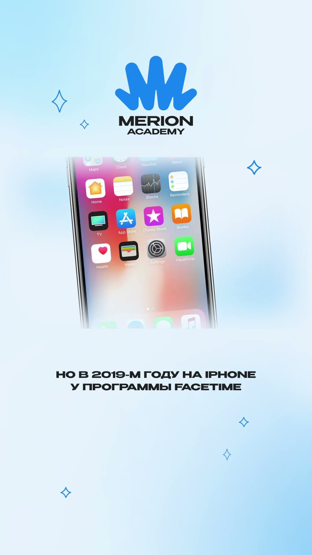 Превью: Как iPhone ПОДСЛУШИВАЛ тебя