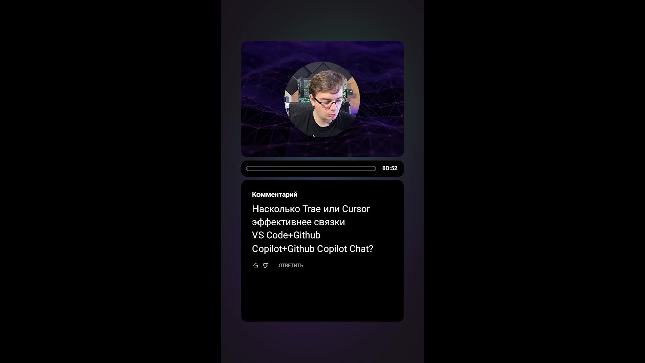 Вопрос-ответ | Trae vs Cursor vs VSCode | #ide #ai #разработка