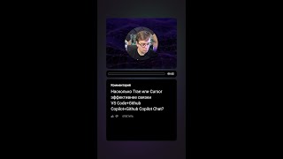 Превью: Вопрос-ответ | Trae vs Cursor vs VSCode | #ide #ai #разработка