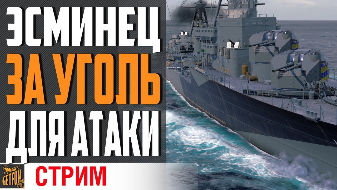 MARCEAU ИНТЕРЕСНЫЙ ВАРИАНТ ЗА УГОЛЬ ?⚓ World of Warships