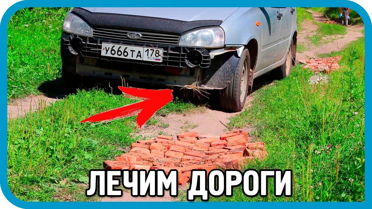 РЕАКЦИЯ ДАЧНИКОВ НА РЕМОНТ ДОРОГИ. КАК ЭТО БЫЛО...