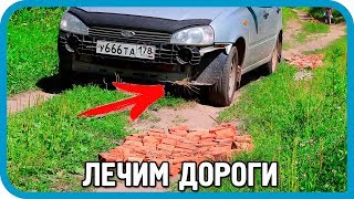 Превью: РЕАКЦИЯ ДАЧНИКОВ НА РЕМОНТ ДОРОГИ. КАК ЭТО БЫЛО...