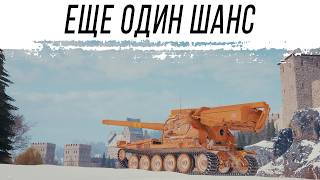 Превью: Без остановки фармим отметки на VK 155 Projekt