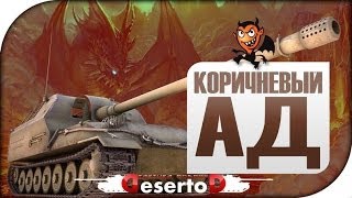 Превью: Стрим-шоу &quot;Коричневый АД&quot; [20-00 МСК]