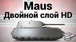 Превью: Maus - Двойной слой HD - Гайд