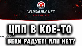 Превью: ЕМУ НАПИСАЛИ, ЧТО ВСЕХ ЗАБАНИЛИ И ПОБЛАГОДАРИЛИ ЕГО!